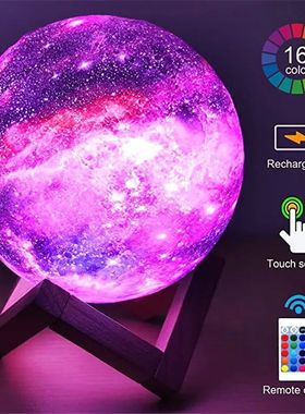 3D Print Moon Lamp 16 colors Remote LED Night Light Recharge
