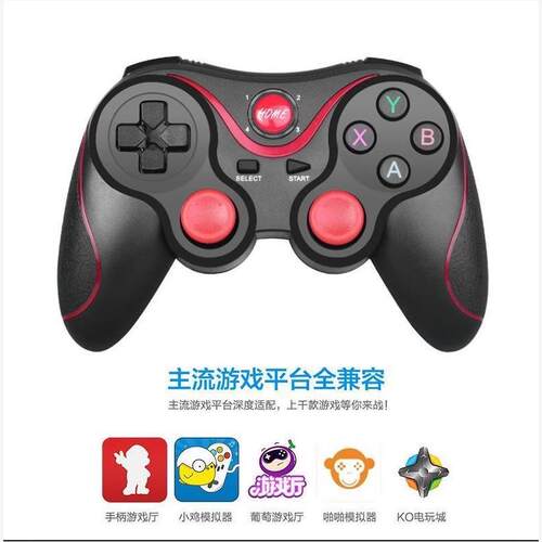 gamecontrofiosdphbvx