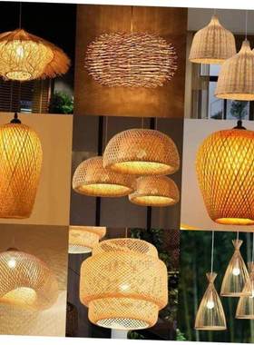 Bamboo Hanging Lamp Pendant Ceiling Light Rattan Wicker Lust