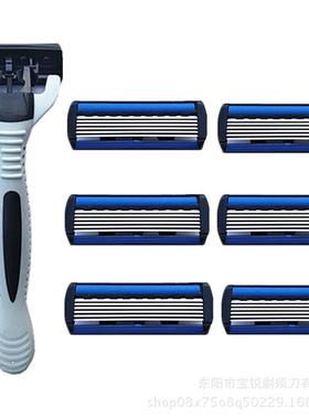 Jierui new 6-layer razor blade manual shaving beard knife 1