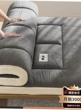 10cm thick soft bed mattress folding mattress topper pad