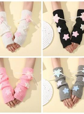 New Y2K Long Wrist Gloves Stars Soft Arm Warmers Thicken Sol