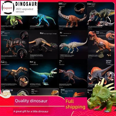 DinosaurtoymaldeTx恐龙