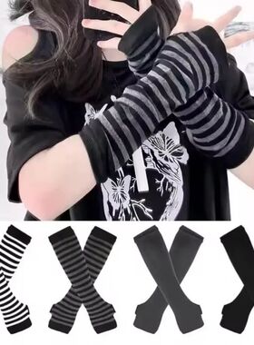 Y2K Striped Long Sleeves Arm Warmers Spring Autumn Women Par