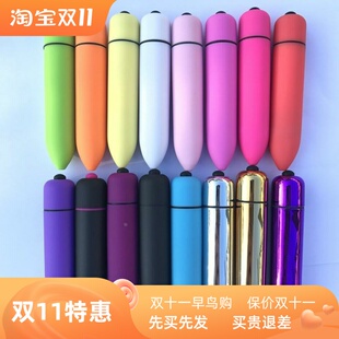 10 Speed Mini Bullet Vibrator G Spot Vibration Vagina Clitor