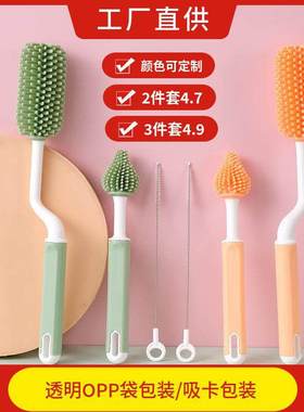Silicone Bottle Brush 360 Degree Rotation Baby Pacifier Cup