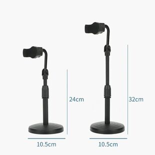 2026New Desktop Tripod for Phone Smartphone Iphone with Phon