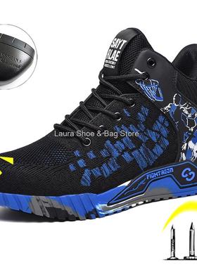 Fashion Safety Shoes For Men Work Sneaker Steel Toe Anti-sta