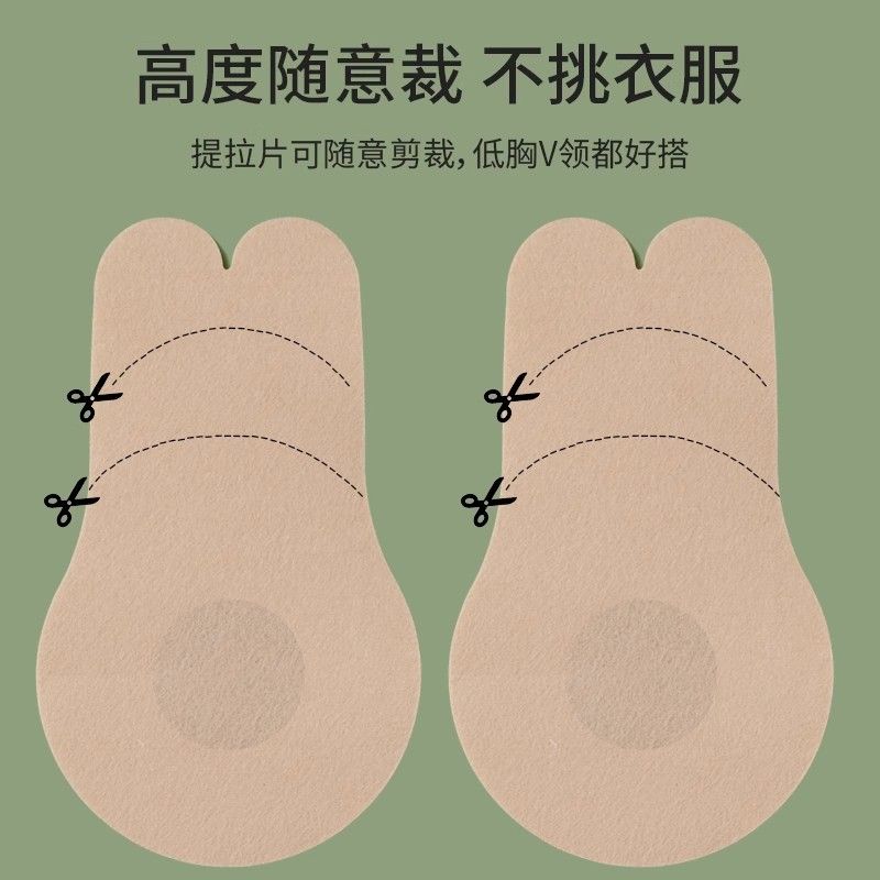 无纺布一次性提拉乳贴大胸大码防下垂防凸夏季隐形透气胸贴女薄款