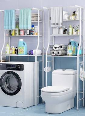 Bathroom toilet rack washing machine large storage shelf