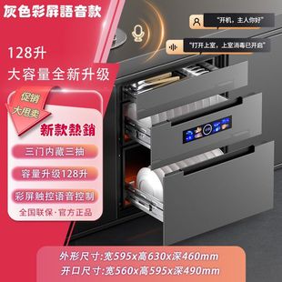 阿拉好太太消毒柜国标二星嵌入式家用型厨房餐具高温碗筷消毒碗柜