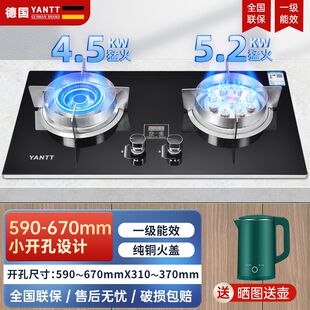 小尺寸燃气双灶家用液化气炉猛火灶台嵌两用灶台猛火天燃气灶具