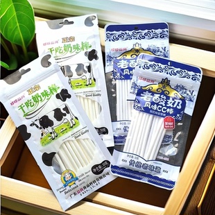 网红cc乐吸管糖干吃奶棒奶味糖果奶棒糖儿时经典 酸奶奶棒办公室