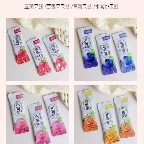 网红果酱果泥酒店蛋糕店甜品蓝莓草莓制作材料配料儿童休闲零食