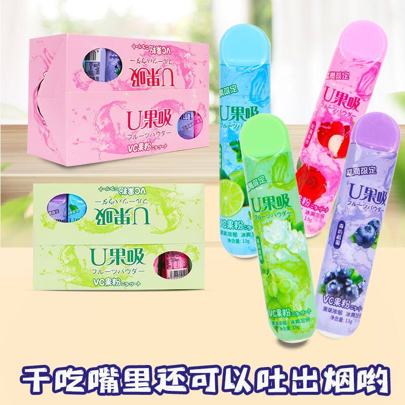 网红零食U果吸干吃果粉酸果