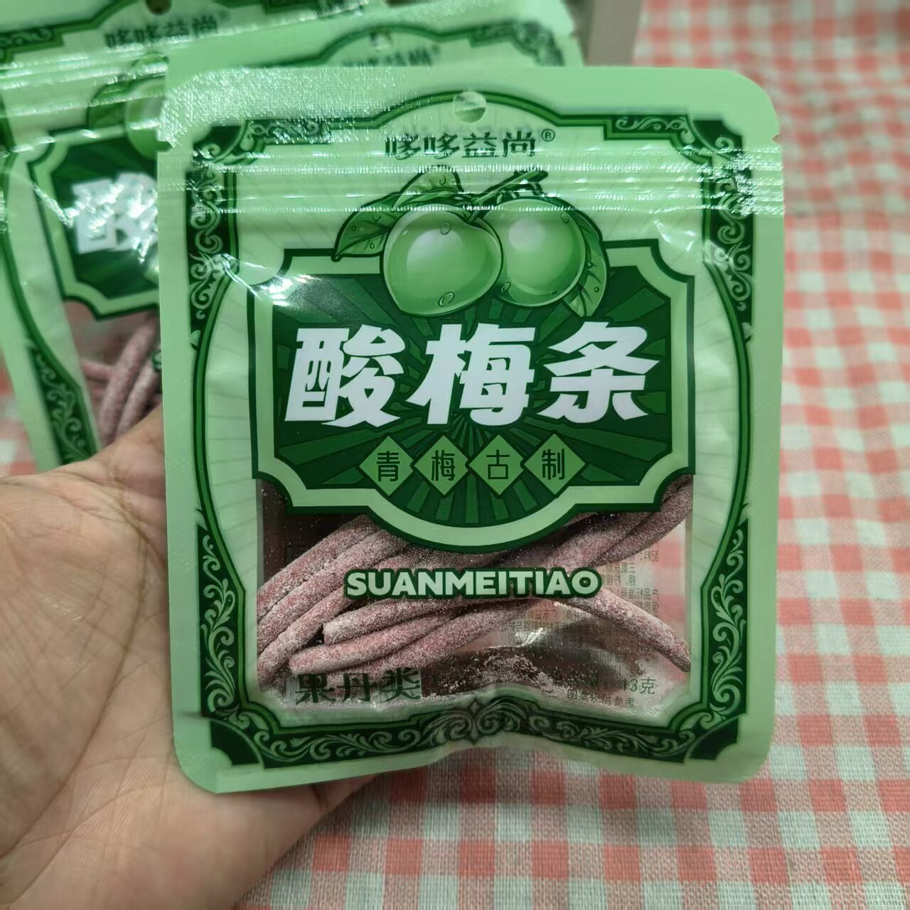 【厂家直销】青梅条无核话梅条酸梅条梅子类酸味经典怀旧解馋零食