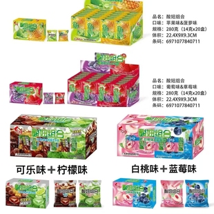 乐潮酸妞组合白桃可乐味软糖橡皮糖混合8090儿时怀旧小时候的零食