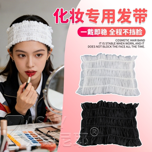化妆专用发带黑白无纺布束发带化妆护肤洗脸发箍美容SPA桑拿头巾