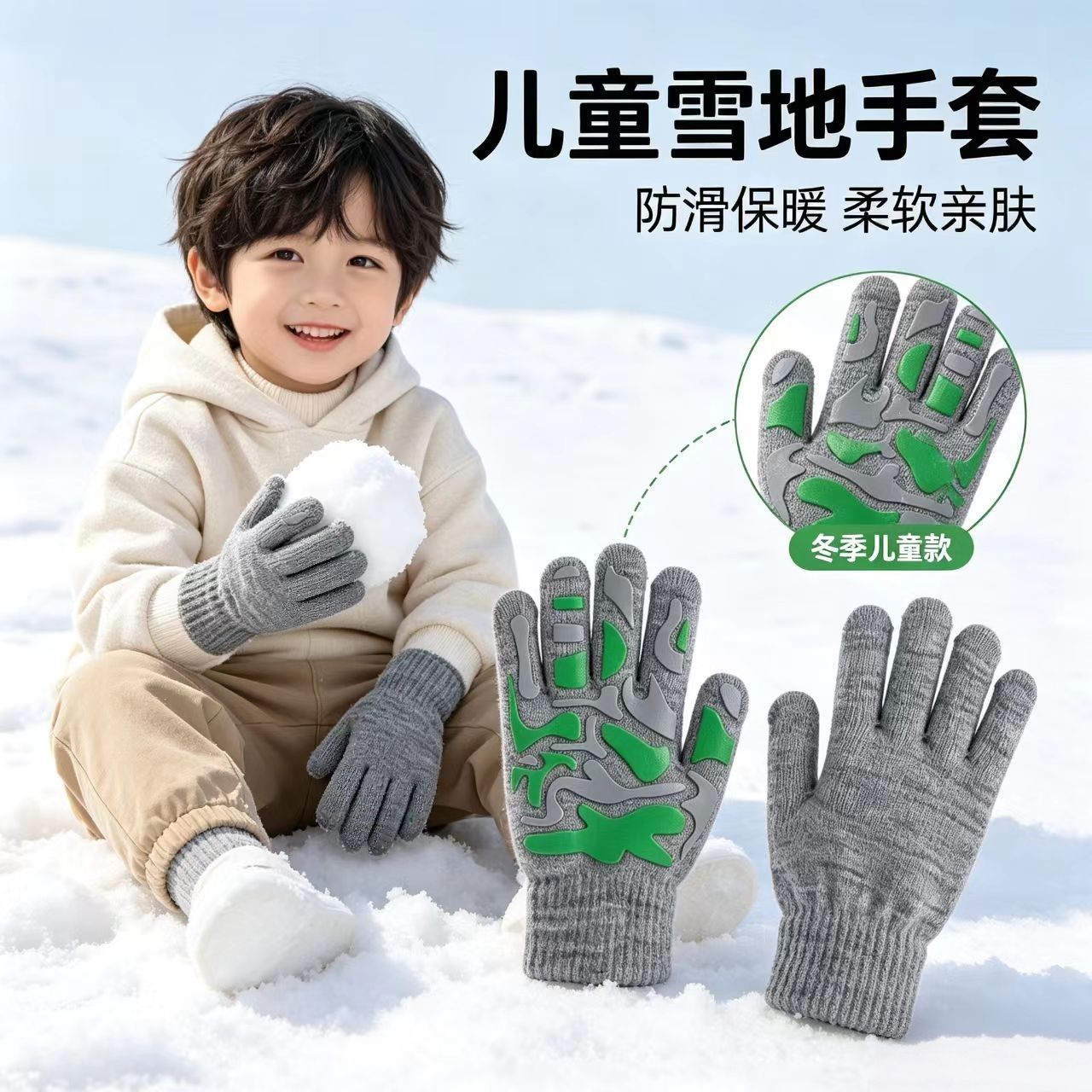 儿童滑雪手套冬季小女孩男童玩雪东北户外防寒小学生上学保暖防风