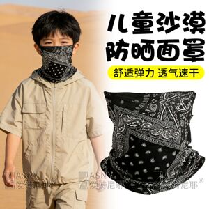 儿童防晒面罩女童夏季西北旅游沙漠户外防沙护颈围脖薄款透气面纱