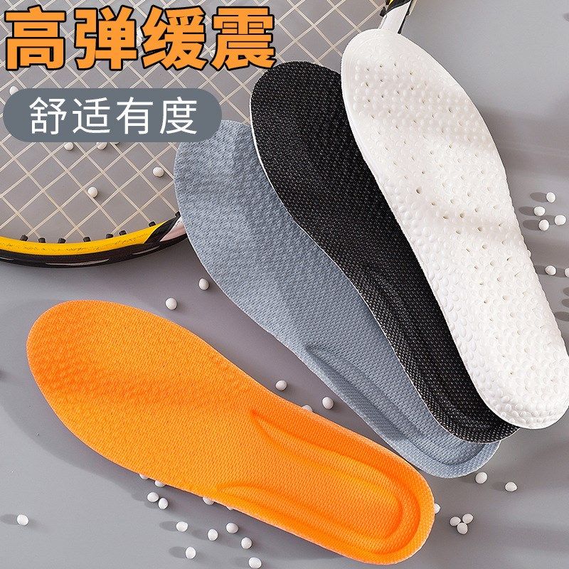 硅胶增高垫旅游鞋专用鞋垫女乳胶踩屎感超软运动鞋垫减透气