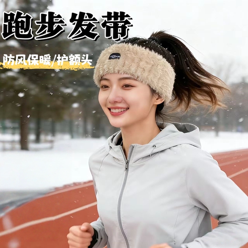 防风带女遮额头的帽子护脑门