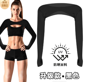 高尔夫外套遮粗手臂神器袖子冰丝披肩防晒袖套连肩golf长袖打底衫