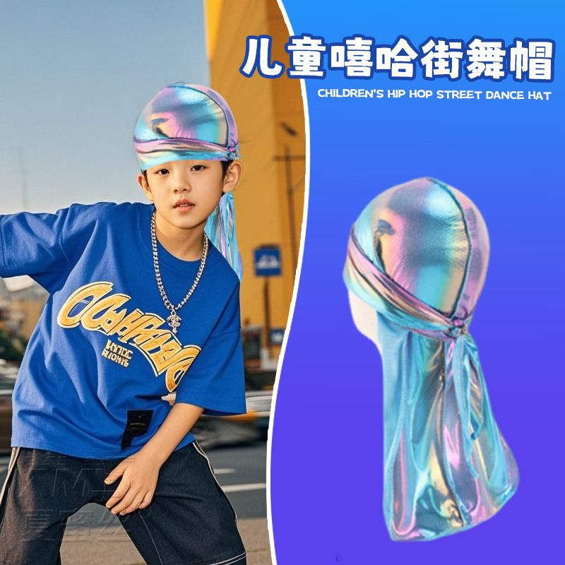 durag海盗帽Hiphop街舞嘻哈