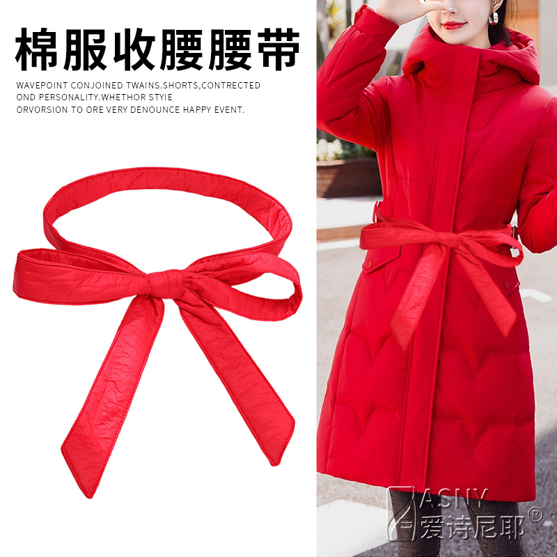 大衣风衣蝴蝶结系带腰绳配饰