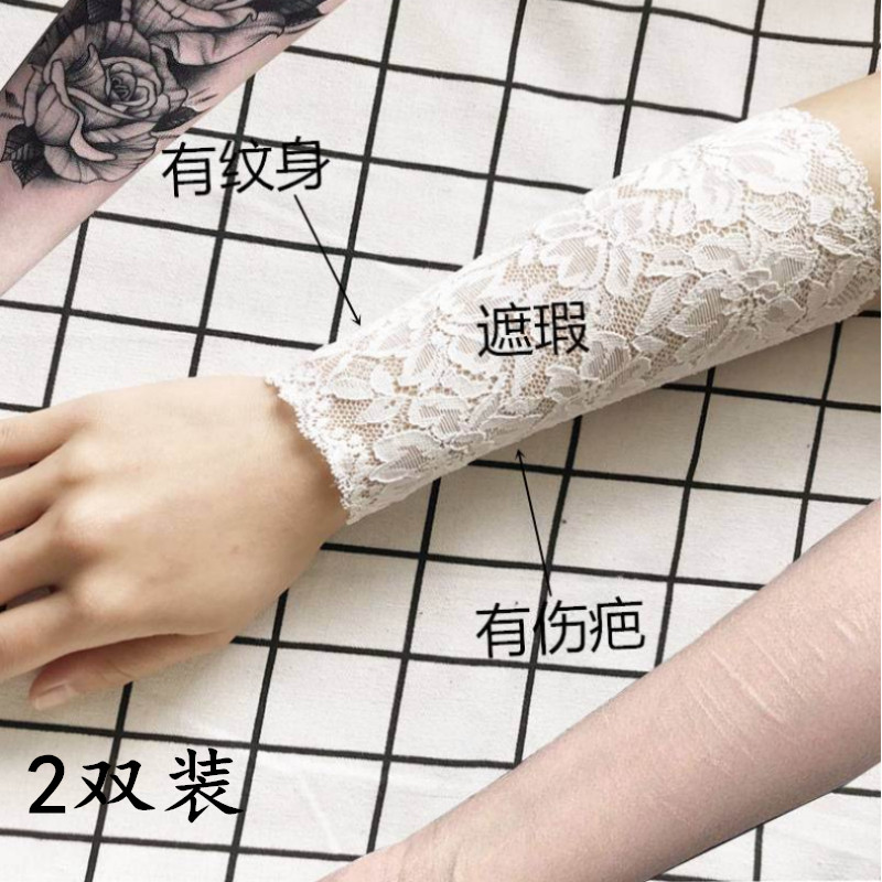 薄款遮疤痕纹身蕾丝护腕袖套护肘手腕套手臂套防晒手套女士假袖子,服饰配件/皮带/帽子/围巾,防晒袖套,淘宝优惠券,粉丝福利购,淘宝优惠卷