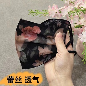 女士漂亮口罩女高颜值网纱透气薄款蕾丝新中式小碎花国风防晒面罩