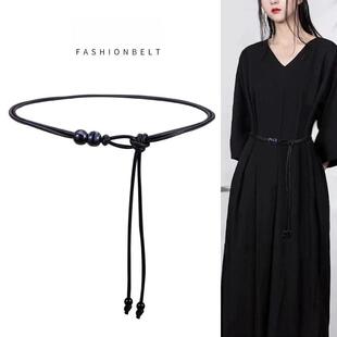 配夏天裙子的黑色腰带新款小腰带女细腰间配饰毛衣高级感腰绳白色