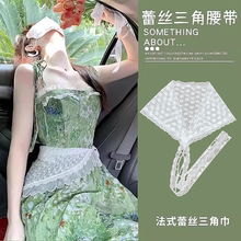 连衣裙腰间配饰米白色蕾丝三角巾腰带配裙子绑带系在腰上的丝巾女