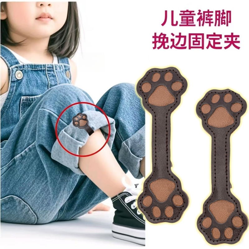 裤脚防拖地神器儿童宝宝裤子