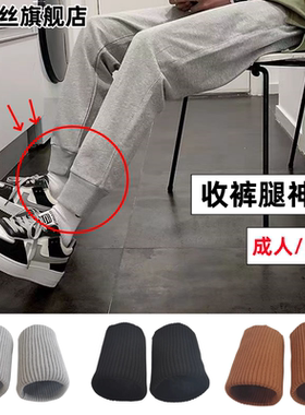 螺纹袖口棉布束腿带罗纹裤脚儿童