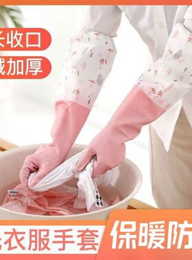 产妇月子手套秋冬洗尿布神器长款