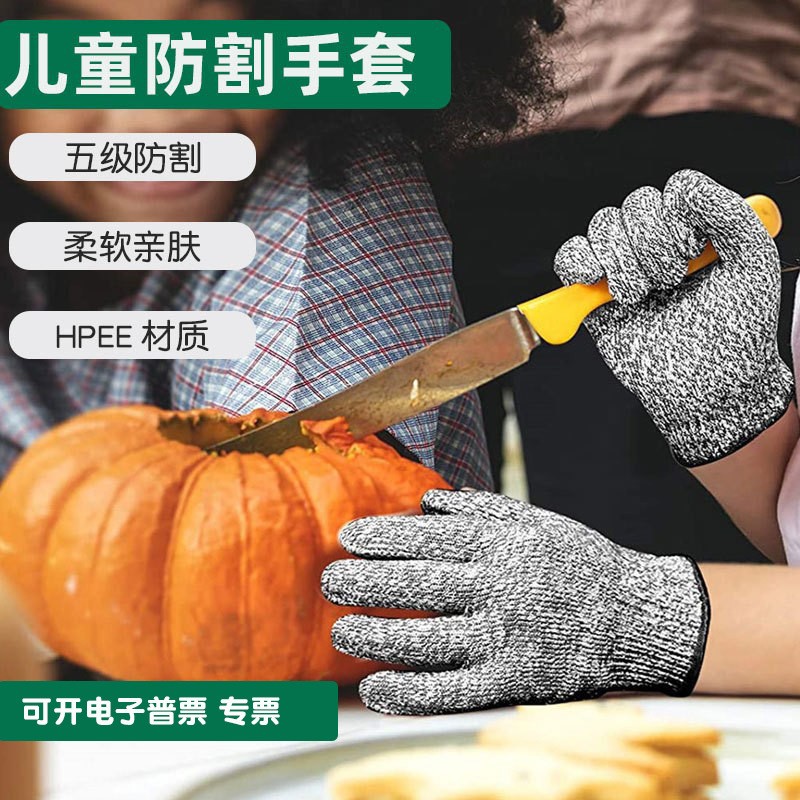 幼儿园中小学生手工课木头雕刻剪纸防割儿童劳动园艺采摘拔河手套怎么样,好用不?