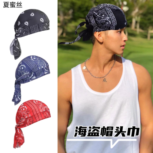 海盗帽骑行嘻哈男夏季腰果花头巾