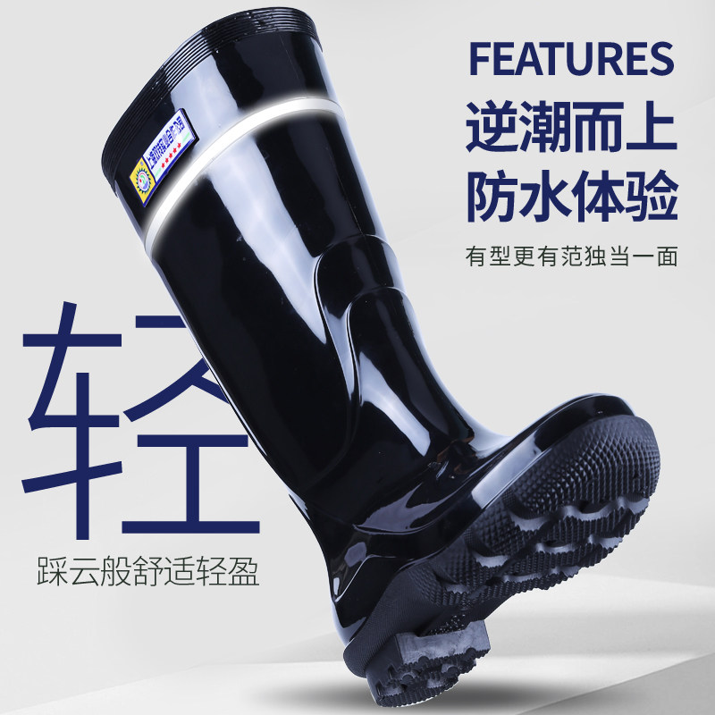 新款网红高筒雨鞋男洋气外穿防滑耐磨水靴夜间反光条外卖加厚胶鞋,流行男鞋,雨鞋,淘宝优惠券,粉丝福利购,淘宝优惠卷