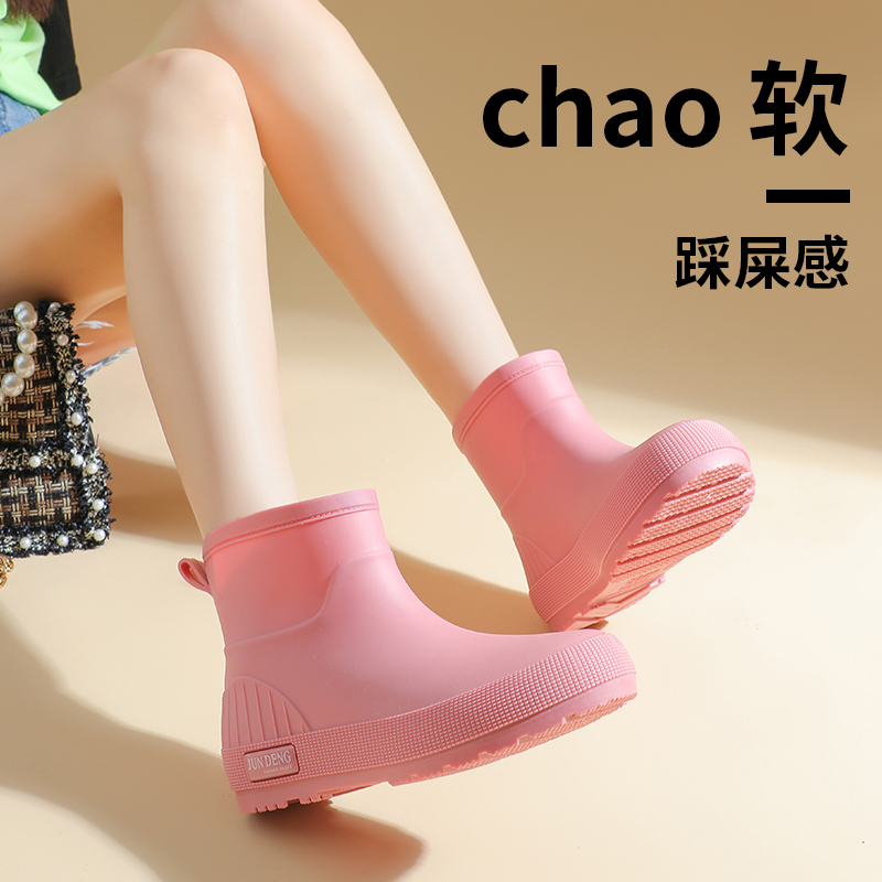 低筒四季时尚防水防滑雨鞋女