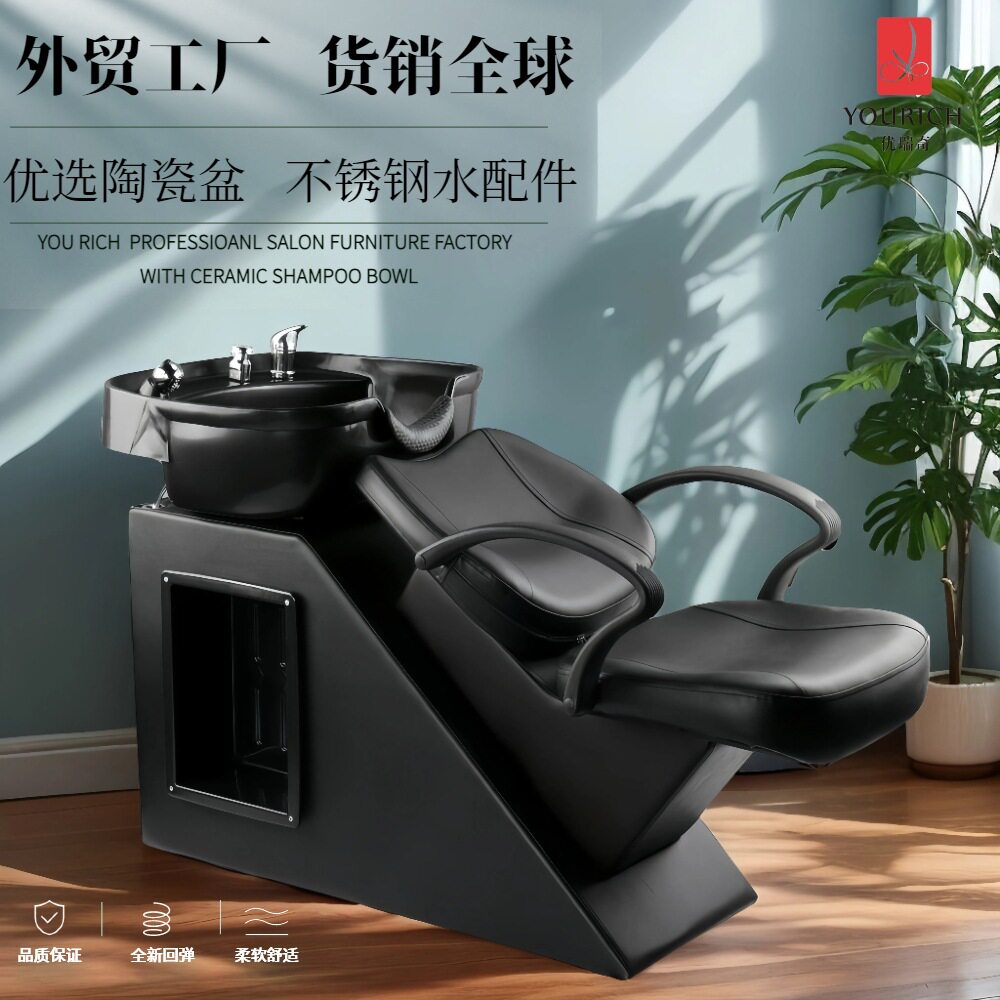 理发椅理发店坐式洗头椅冲水洗头床邮购洗头床源头工厂理发家具