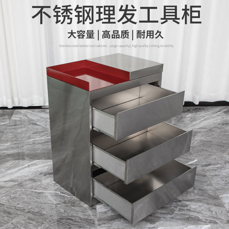 高端美发店工具柜发廊专用工具车理发店剪发柜置物架不锈钢镜台