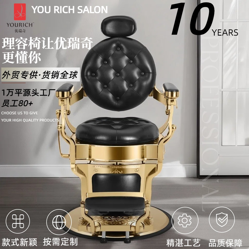 高端理发椅油头修面椅美发椅理发店椅子放倒剪发椅铝合金理容椅