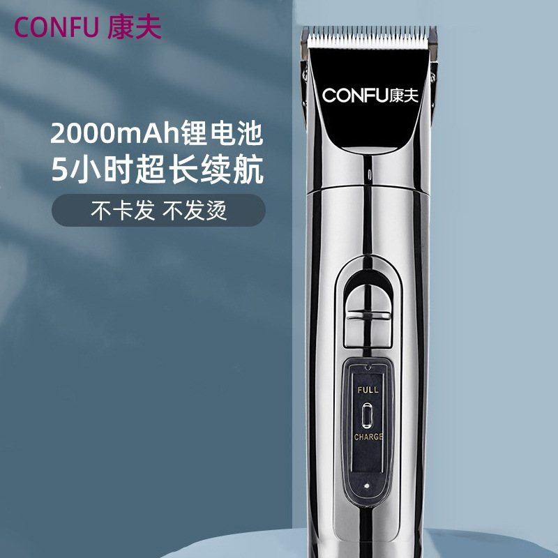 康夫理发器发廊电动推子婴儿童电推剪剃头刀t69