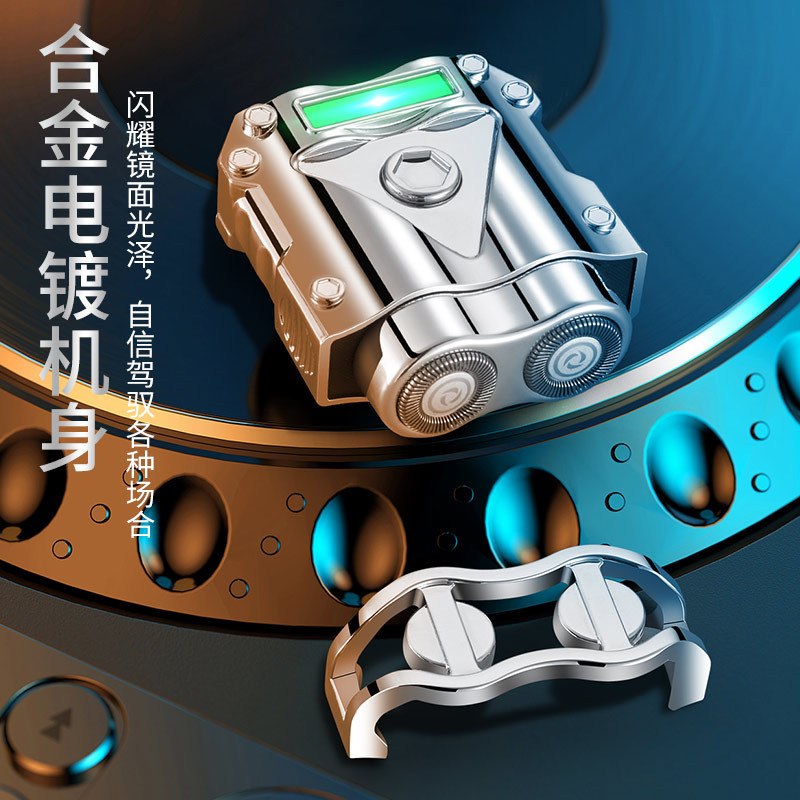 充电打火机剃须刀二合一双刀头可水洗可换电热丝金属礼盒送