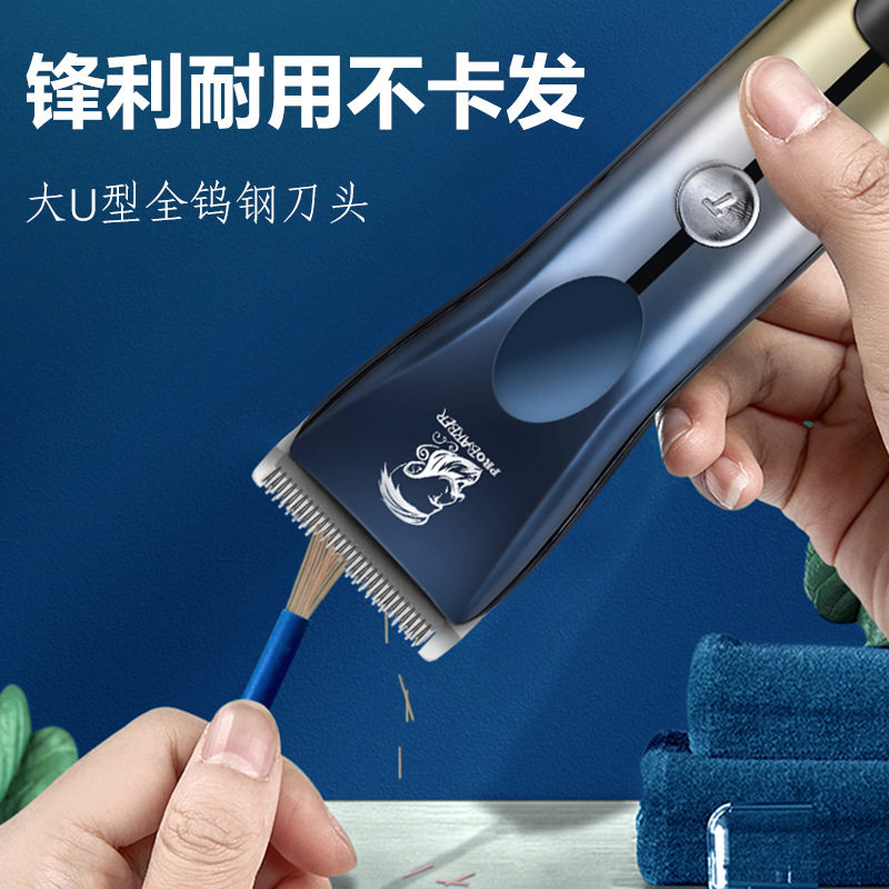 比尔830发廊专业用理发器电推剪充电式静音成人大功率电动剃头刀