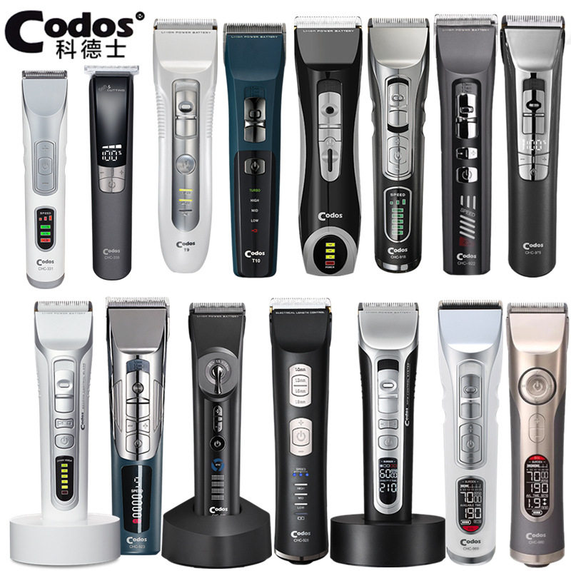 Codos科德士电推雕刻推理发器电推子充电式电动推剪专业发廊家用