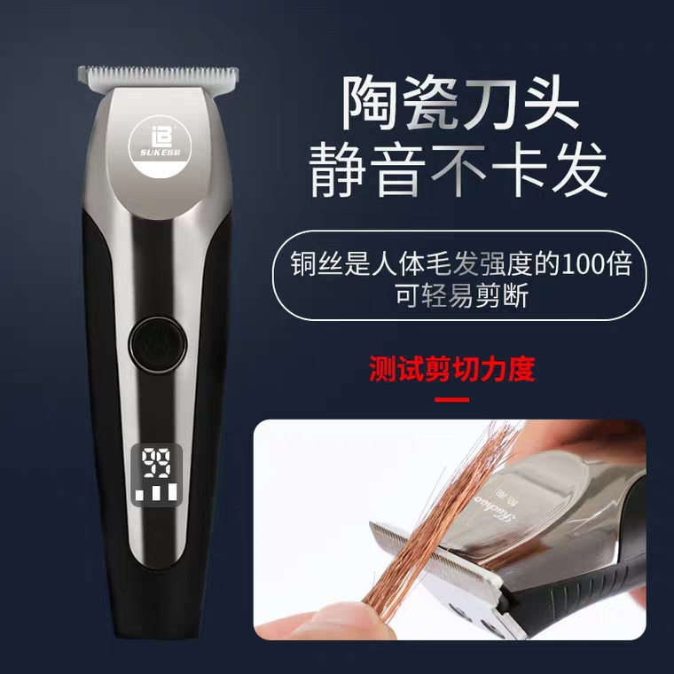 复古油头电推剪雕刻刻痕渐变电推子发廊美发造型充电式理发器