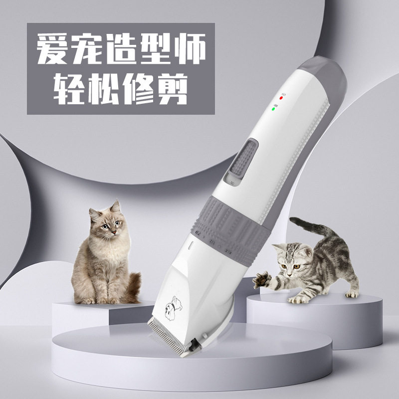 新品专业狗狗剃毛器宠物电推剪电动推毛机猫猫理发除毛用品剃毛刀