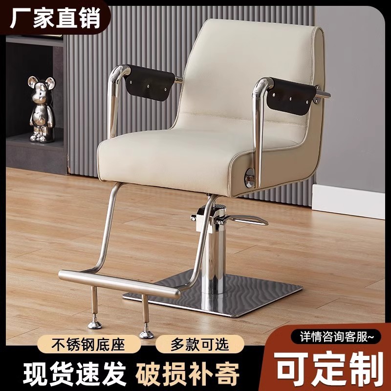 理发店复古倒姿椅子剪发发廊美发店椅子座椅加固加厚可放升降